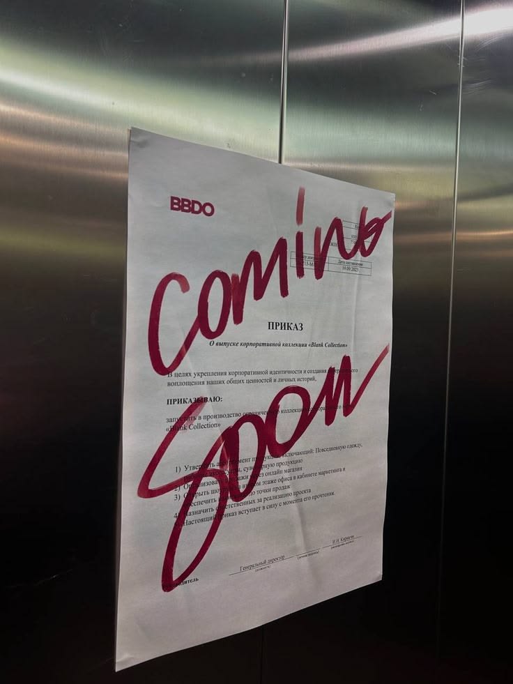 Coming soon poster